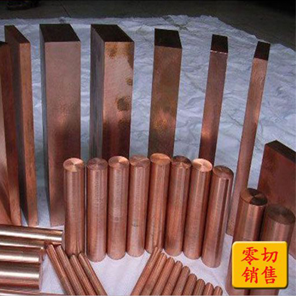 南铜红铜棒（bàng）厂家 T2紫铜棒