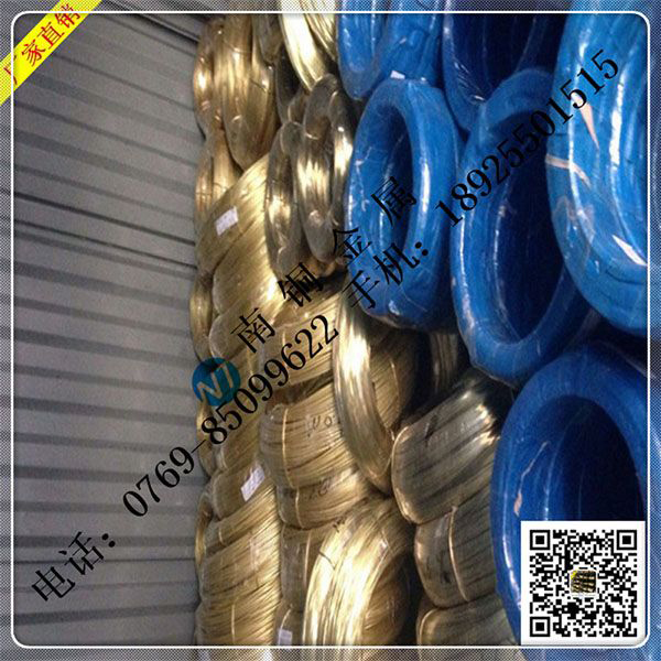 H65黄铜线价格 C2680光亮黄铜线