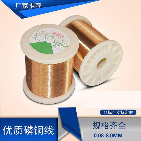 南铜高质量高强耐磨复杂铜合金Qsn6.5-0.1磷铜