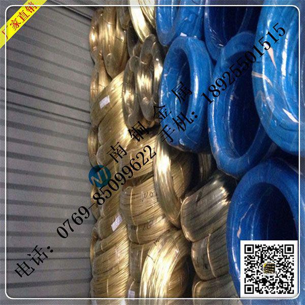 H65黄铜线（xiàn）价格 C2680光亮黄铜线